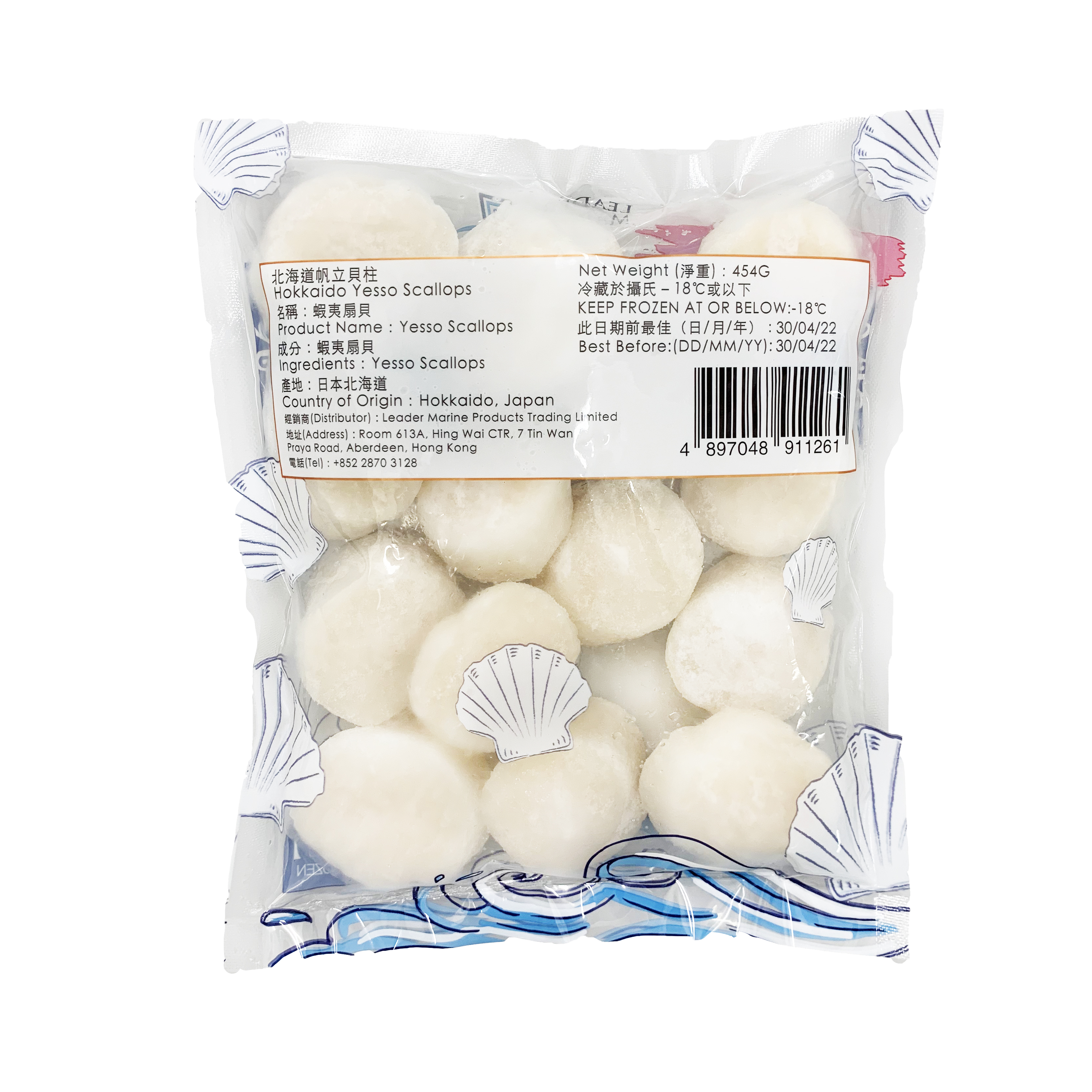 急凍北海道煮食帶子